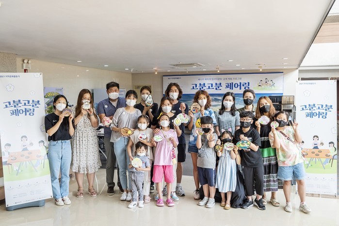 컴퍼니안, 나주 시민 참여 친환경 공예 체험 1차 성료