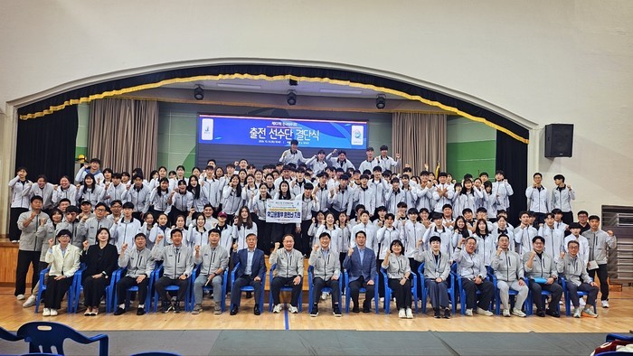 제107회 전국체육대회 서울체육고등학...