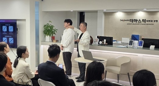 UVDRK, 메디컬·화장품 유통으로 ...