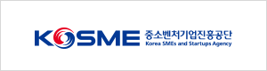 중소벤처기업진흥공단