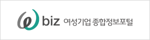 여성기업