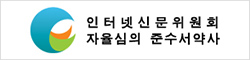 인신위2